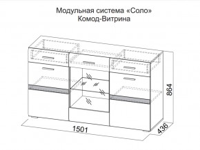 Комод-витрина в Лангепасе - langepas.магазин96.com | фото