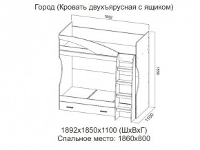 Кровать двухъярусная с ящиком в Лангепасе - langepas.магазин96.com | фото