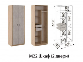 М22 Шкаф 2-х створчатый в Лангепасе - langepas.магазин96.com | фото