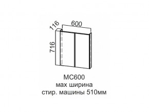 МС600 Модуль под стиральную машину 600 в Лангепасе - langepas.магазин96.com | фото