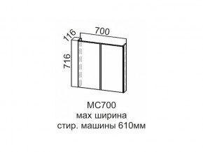 МС700 Модуль под стиральную машину 700 в Лангепасе - langepas.магазин96.com | фото