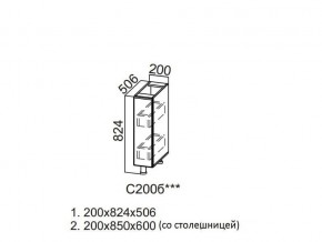 С200б Стол-рабочий 200 (бутылочница) в Лангепасе - langepas.магазин96.com | фото