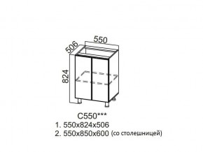 С550 Стол-рабочий 550 в Лангепасе - langepas.магазин96.com | фото