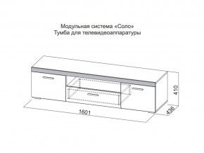 Тумба для телевидеоаппаратуры в Лангепасе - langepas.магазин96.com | фото