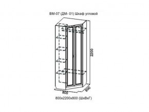 ВМ-07 Шкаф угловой в Лангепасе - langepas.магазин96.com | фото